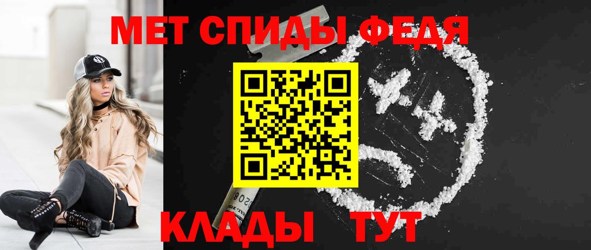 АМФЕТАМИН 97%  Вход с VPN  Амфетамин  Ярославль 