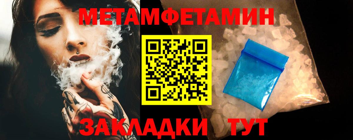 Amphetamine 97% Ярославль