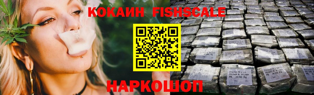КОКАИН 97% Ярославль