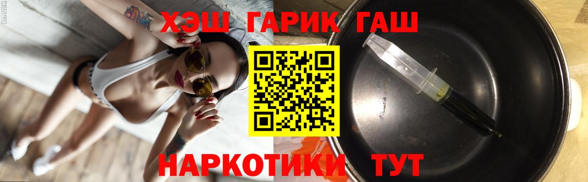 Гашиш убойный Ярославль