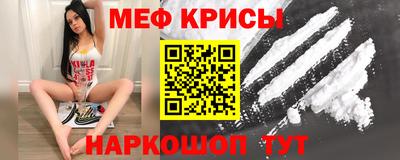 прущие крисы Будённовск
