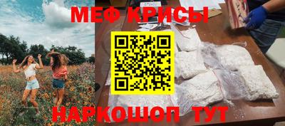 стафф Бугуруслан
