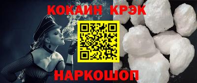 прущие крисы Будённовск