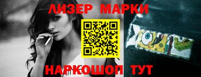 стафф Бугуруслан