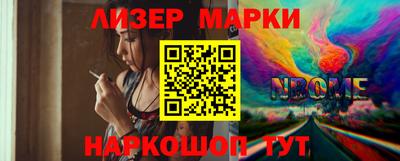 наркотики Бузулук