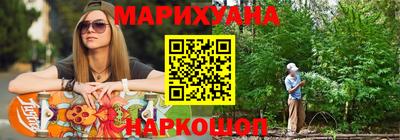 наркотики Бузулук