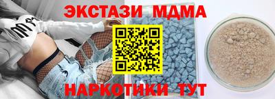 прущие крисы Будённовск