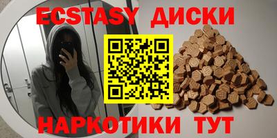 наркотики Бузулук