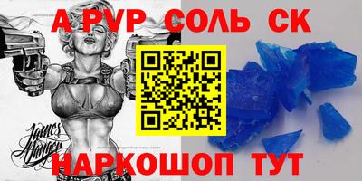 стафф Бугуруслан