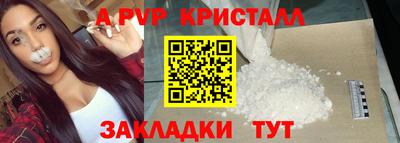 стафф Бугуруслан