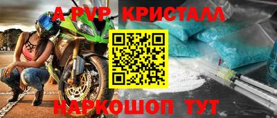 стафф Бугуруслан