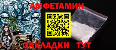 стафф Бугуруслан