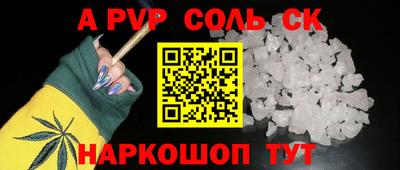 стафф Бугуруслан