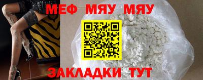 стафф Бугуруслан