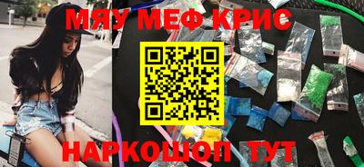 наркотики Бузулук