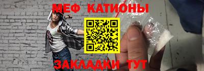 стафф Бугуруслан