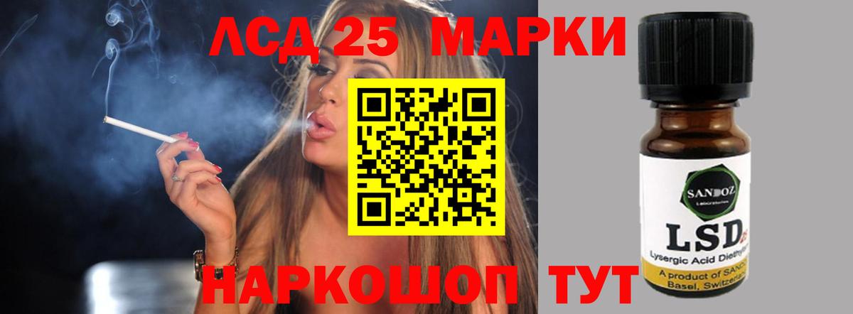 LSD-25 экстази ecstasy  Вход с VPN  Ярославль  ЛСД экстази кислота 