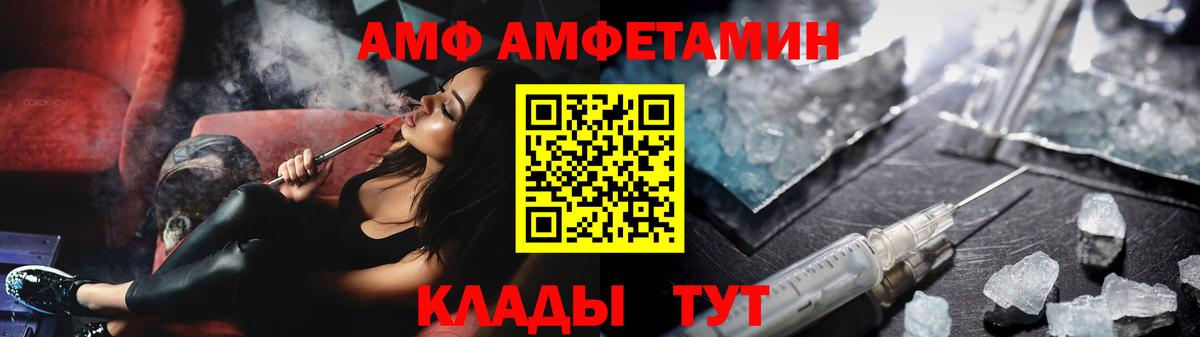 Первитин кристалл Ярославль