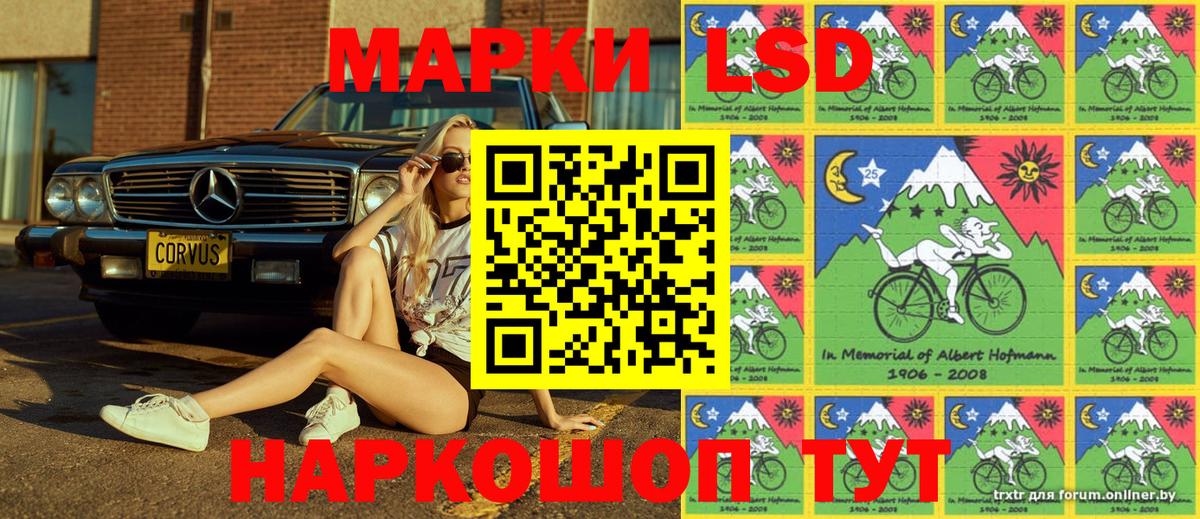 купить  цена  Наркотические марки 1,8мг  Ярославль  Вход с VPN  Наркотические марки 1,8мг  Марки NBOMe 