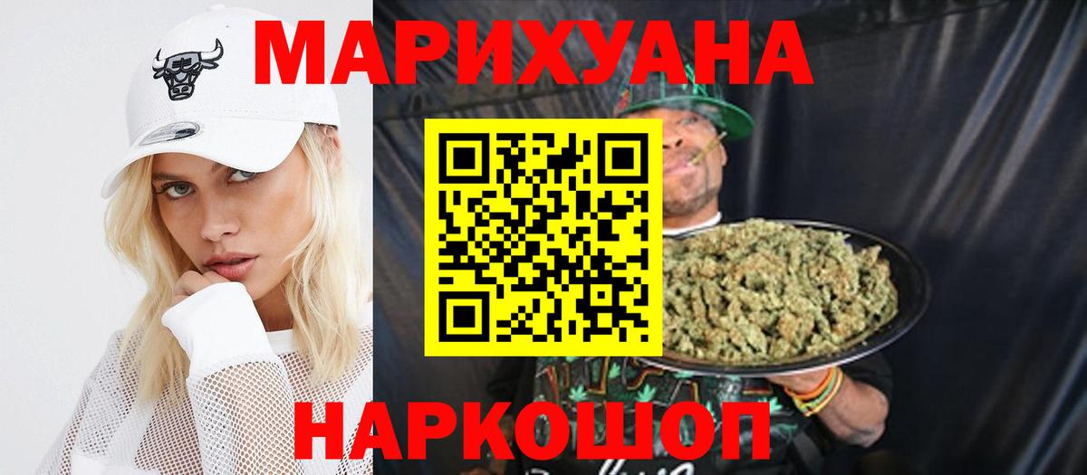Ярославль  Бошки марихуана конопля  Конопля VHQ  МАРИХУАНА план  Вход с VPN 