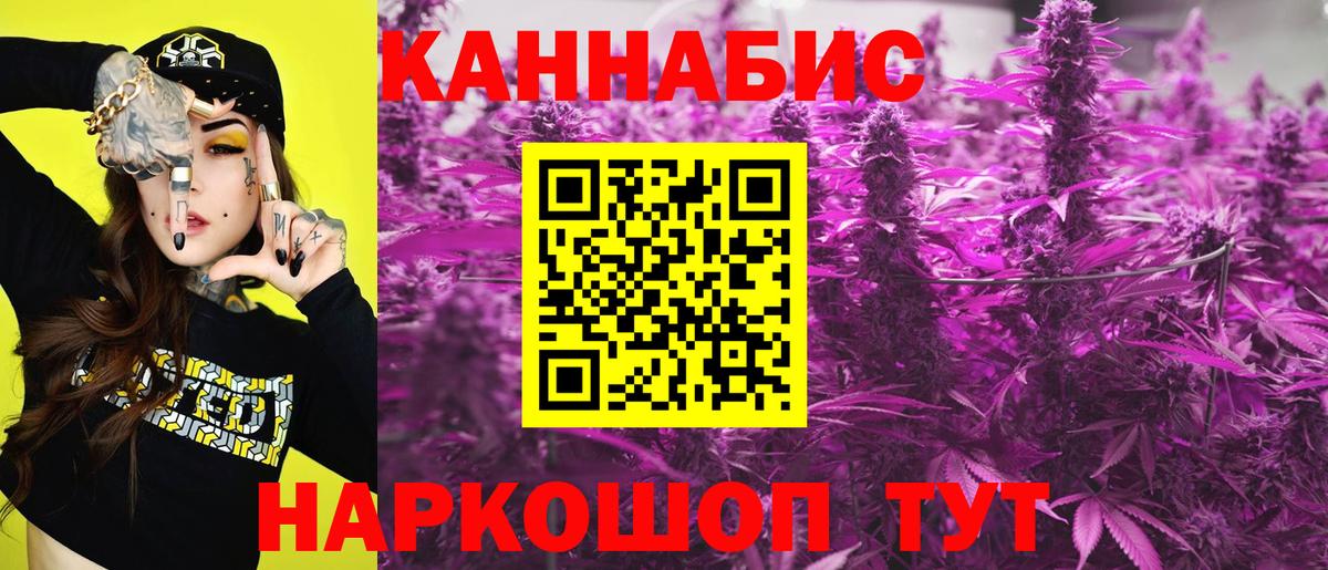 Бошки Шишки AK-47 Ярославль